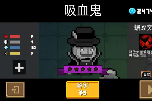 元氣騎士破解版無限鉆石無限金幣最新版