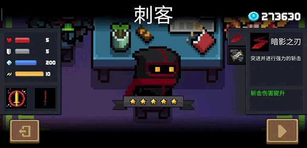 元氣騎士魔改版最新版