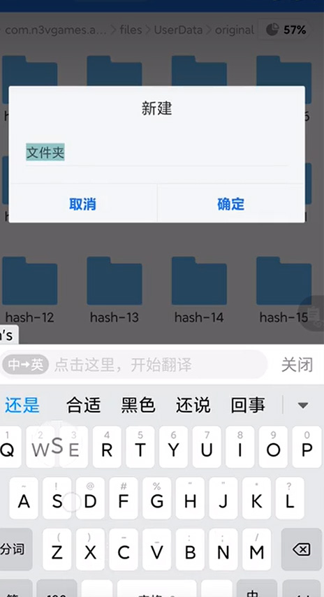 中國火車模擬