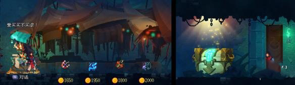 死亡細胞破解版內(nèi)置修改器最新版(Dead Cells)