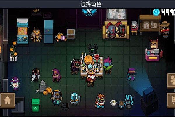 元氣騎士破解版無限鉆石無限金幣最新版
