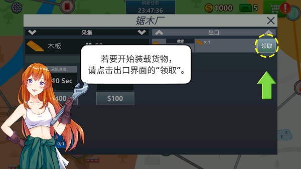 卡车司机模拟器最新app