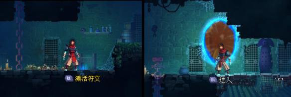 死亡細胞破解版內(nèi)置修改器最新版(Dead Cells)