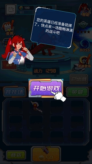 變異族大戰官方版