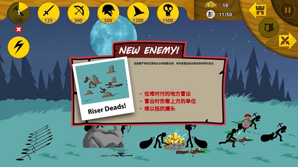 火柴人999999鉆999999金幣僵尸版