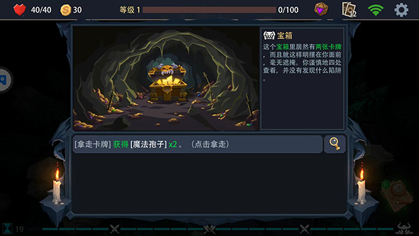 惡魔秘境手游最新版