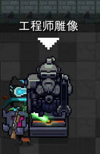 元氣騎士破解版無限鉆石無限金幣最新版