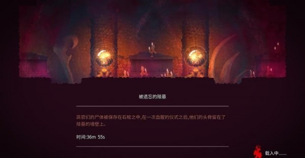 死亡細(xì)胞手機(jī)版免付費(fèi)版(Dead Cells)