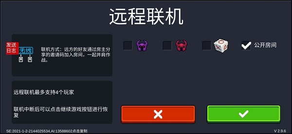 元氣騎士魔改版最新版