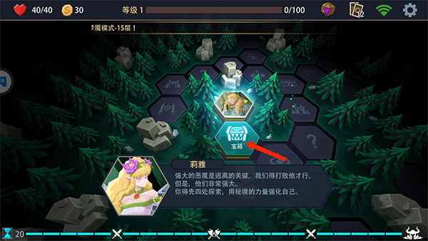 惡魔秘境手游最新版