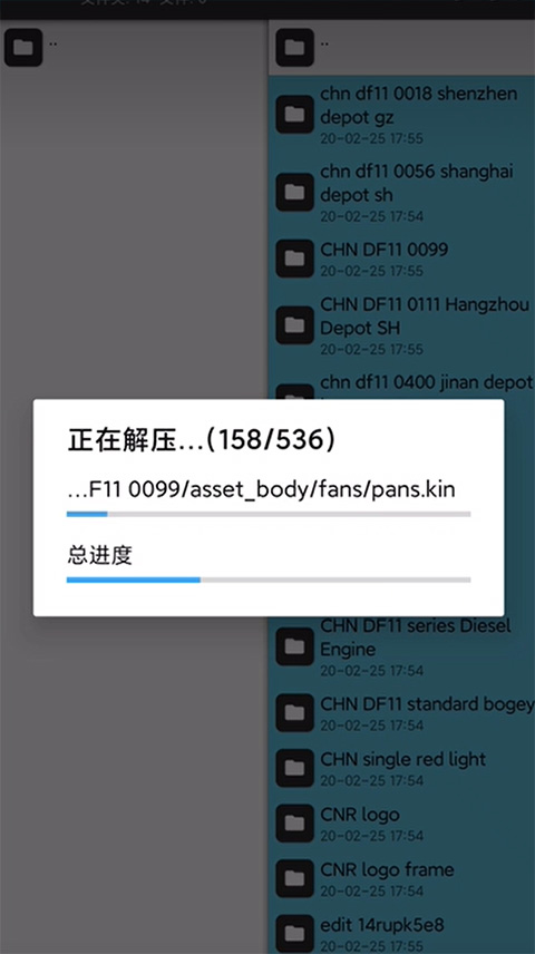 中國火車模擬
