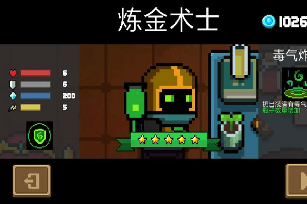 元氣騎士破解版無限鉆石無限金幣最新版
