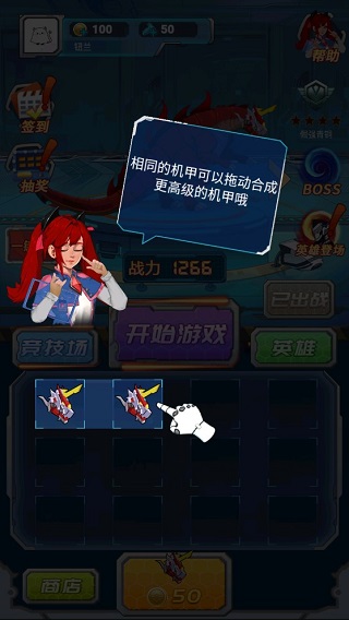 變異族大戰官方版