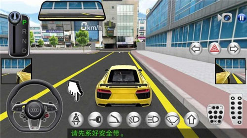 真實賽車4官方正版