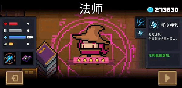 元氣騎士魔改版最新版