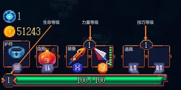 死亡細胞破解版內(nèi)置修改器最新版(Dead Cells)