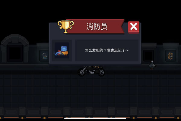 元氣騎士破解版無限鉆石無限金幣最新版