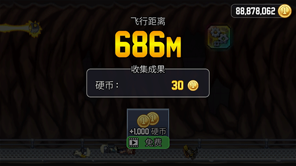 瘋狂噴氣機最新版本2024