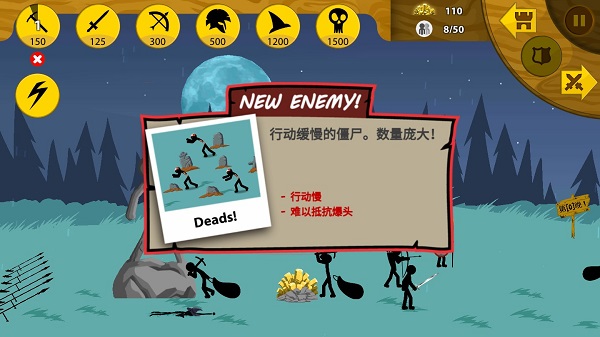 火柴人999999鉆999999金幣僵尸版