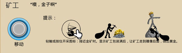 火柴人戰(zhàn)爭遺產(chǎn)應(yīng)用寶