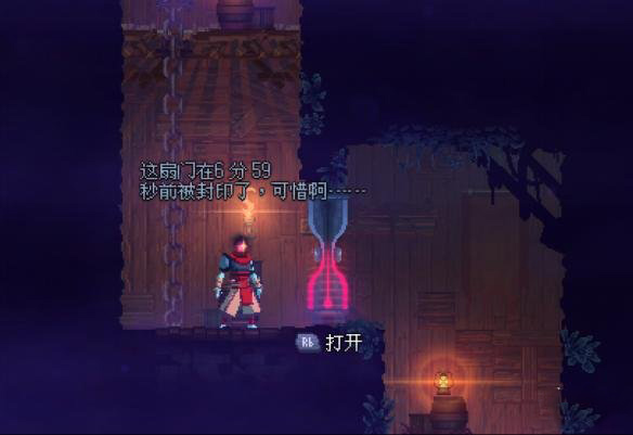 死亡細胞破解版內(nèi)置修改器最新版(Dead Cells)