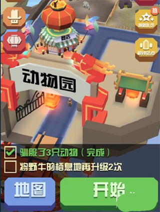 瘋狂動(dòng)物園oppo版