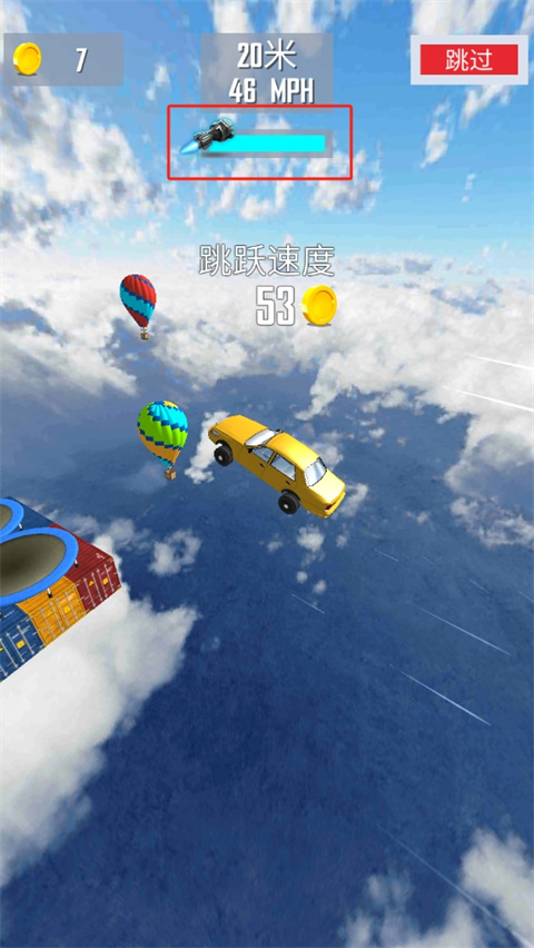 特大坡道特技車官方正版