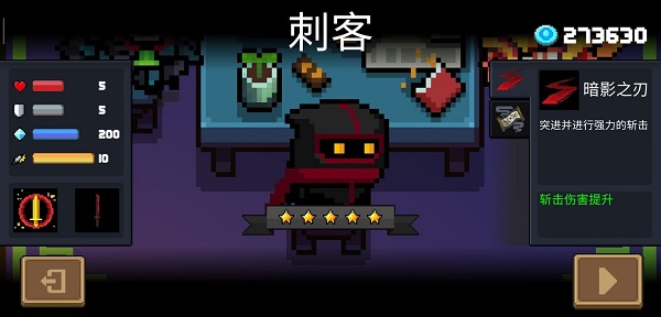 元?dú)怛T士官方正版