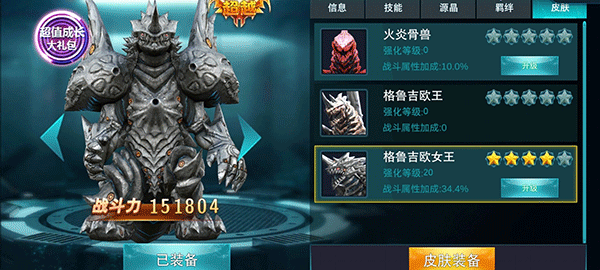 奧特曼傳奇英雄特利迦版本
