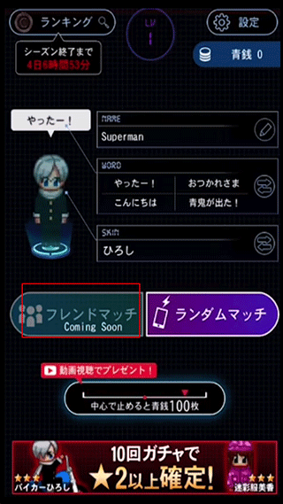 青鬼4聯機版最新版
