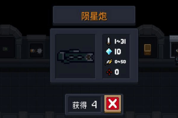 元氣騎士破解版無限鉆石無限金幣最新版