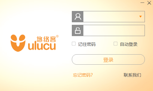 悠絡客
