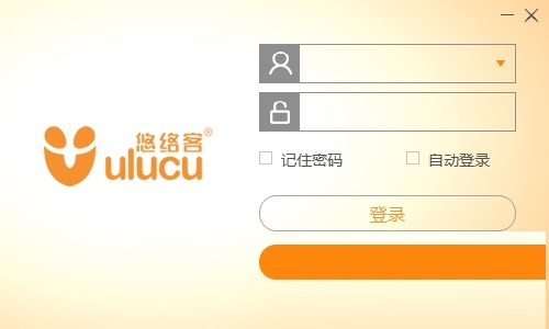 悠絡客