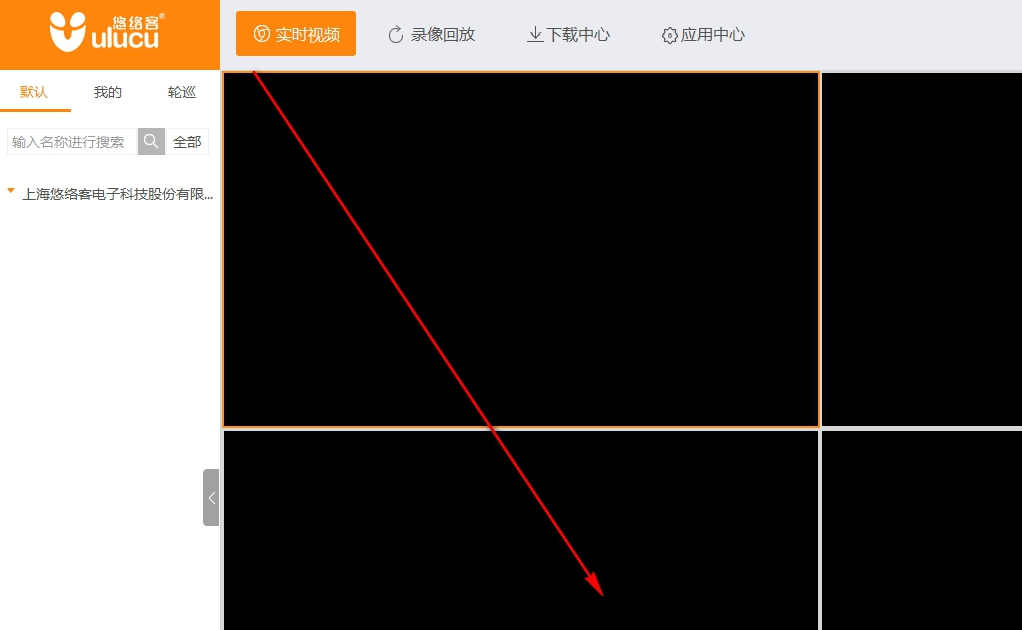 悠絡客