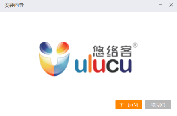 悠絡客