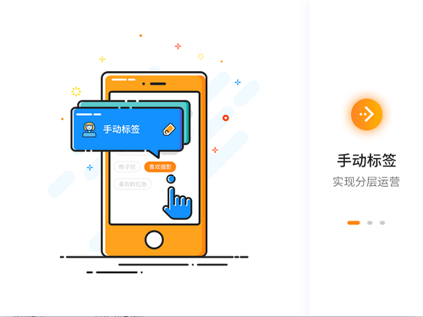 悠絡客