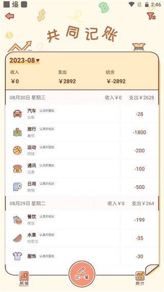 MeYou軟件最新版