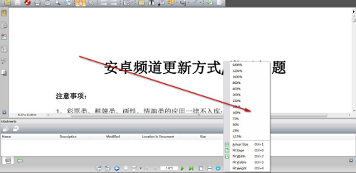 Nuance PDF Reader(pdf阅读器)