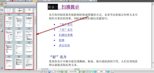 Nuance PDF Reader(pdf阅读器)