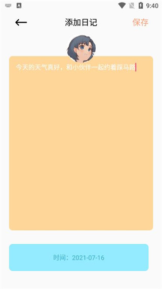 一百件事app最新版