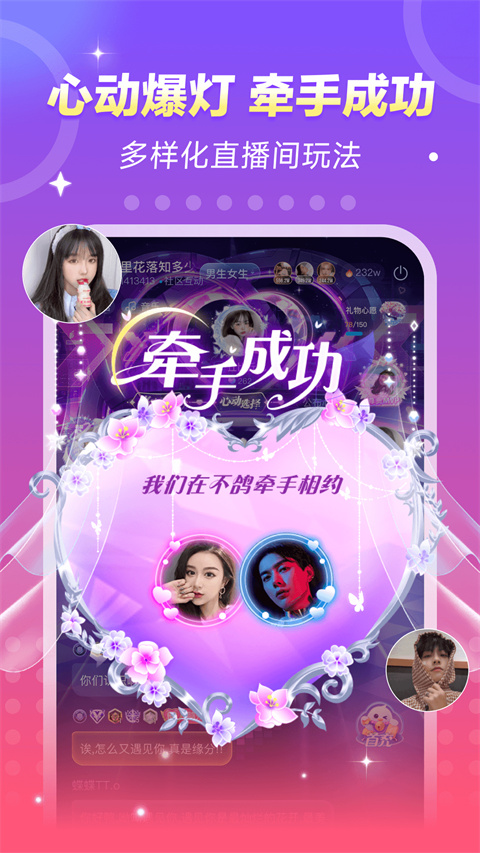 不鴿陪玩軟件