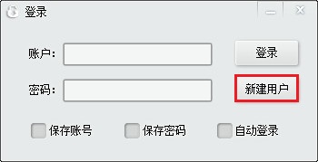 密碼備忘表