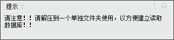 密碼備忘表