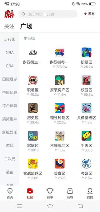 虎撲社區論壇手機版
