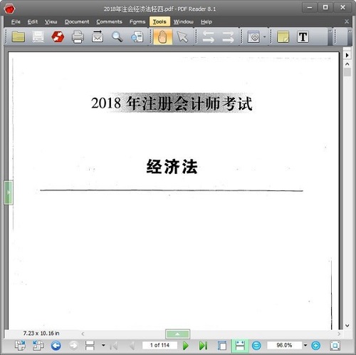 Nuance PDF Reader(pdf阅读器)