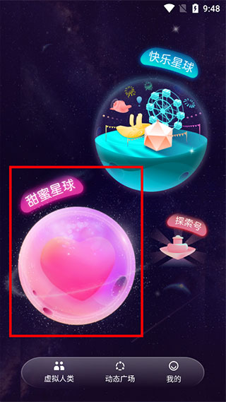 XEva虛擬人類