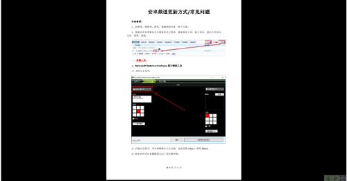 Nuance PDF Reader(pdf阅读器)