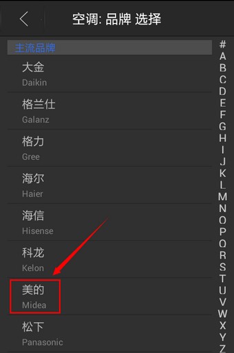 遥控精灵免红外版