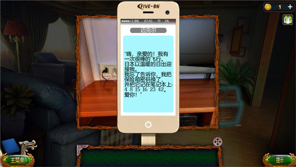 密室逃脫18移動(dòng)迷城小游戲