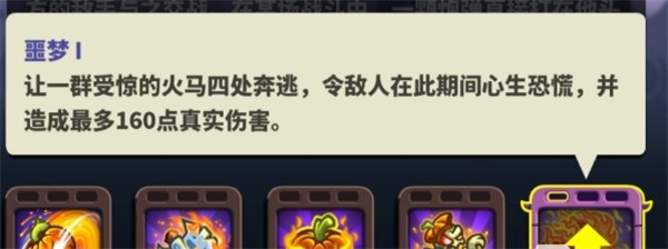 王國保衛(wèi)戰(zhàn)4破解版內(nèi)置修改器最新版